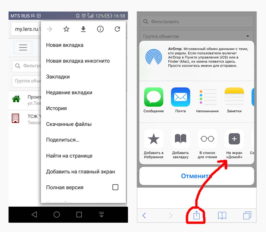 Как вывести изображение с телефона на телефон