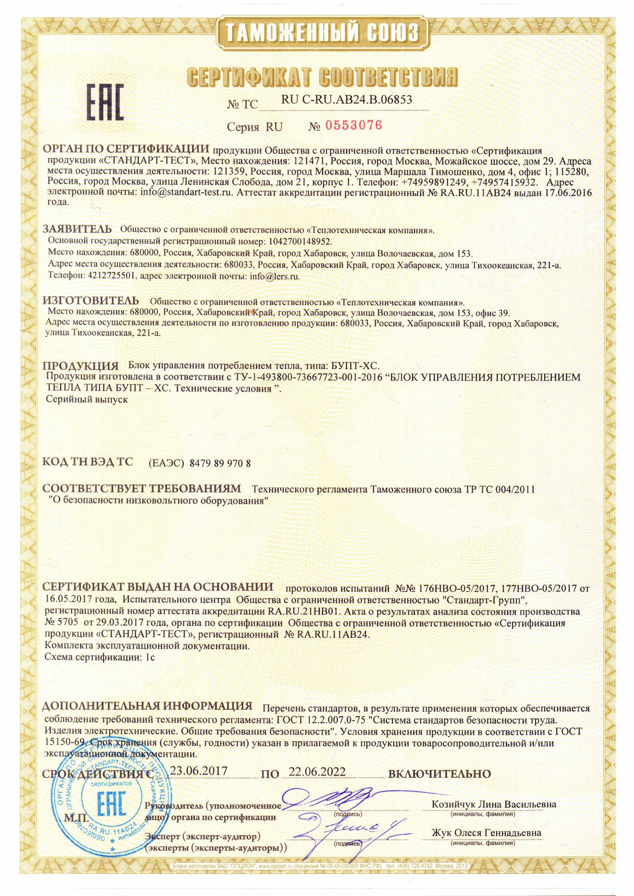 Грунтовка хс 010 эмаль хс 710 лак хс 76 технические условия гост