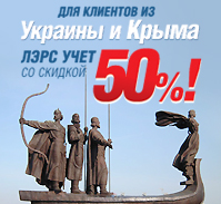 "Крым, Украина"