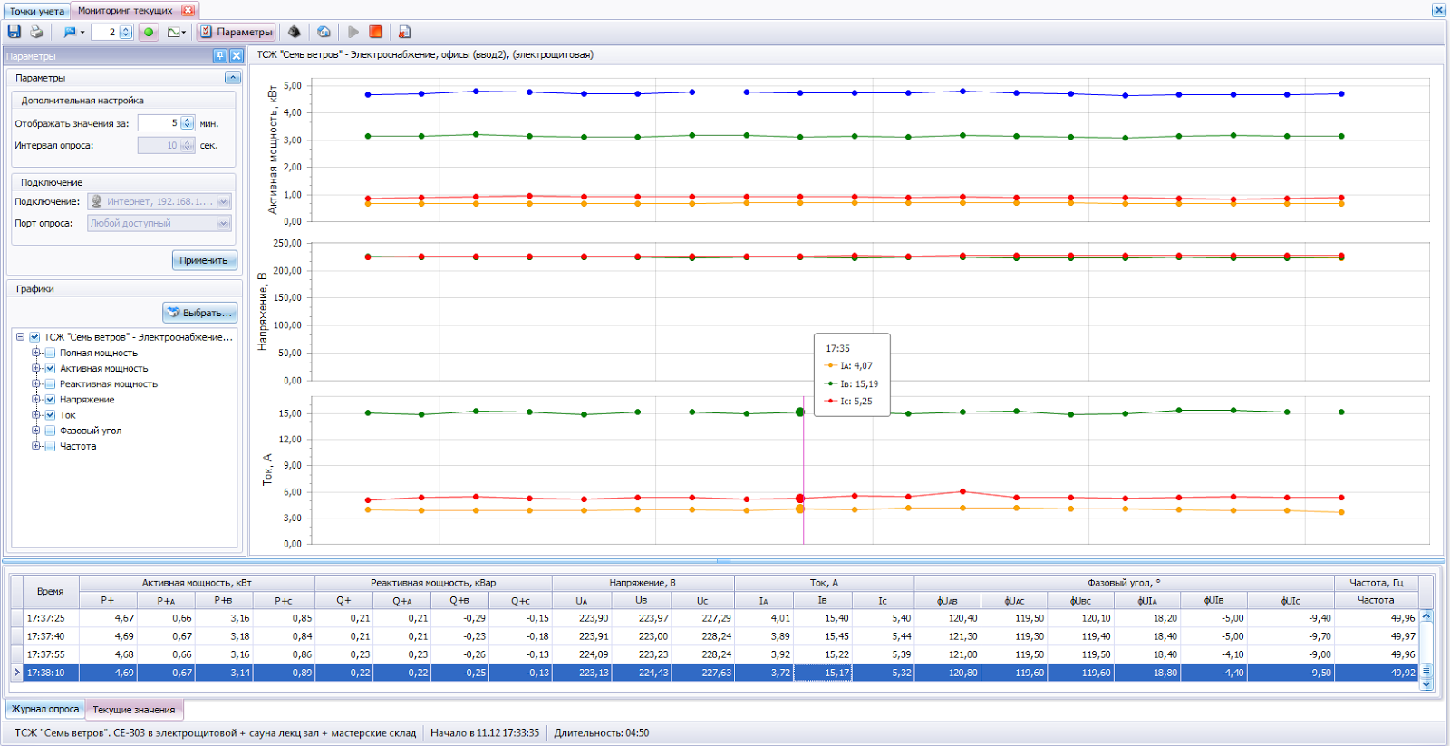 NetworkQuality2.png NetworkQuality2.png