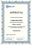 Сертификат, подтверждающий, что ХЦЭС является официальным диллером Naval