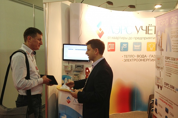 Выставка AQUATHERM 2015